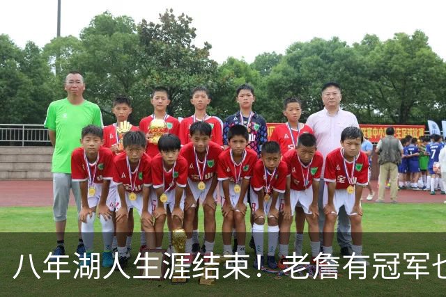 八年湖人生涯结束！老詹有冠军也有遗憾 体面离场最后一站去哪？
